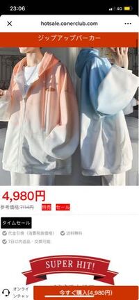 アニメのonepieceでメリー号の最期のシーンで流れていた挿入歌はなんて曲 Yahoo 知恵袋