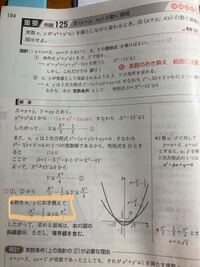 チャート式シリーズ 新生物2 | 鈴木 孝仁, 本川 達雄 |本 | 通販