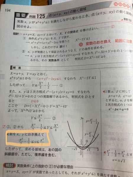 青チャート 2025年最新】青チャート 数学の人気アイテム - メルカリ