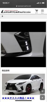 レクサスrxは買うなら白か黒どちらがカッコイイでしょうか 中古のrxを買う予定 Yahoo 知恵袋