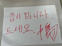 韓国語 ｺﾏｳｫ ｺﾏｳｫﾖ は どちらも ありがとう ですが ｺﾏｳｫ Yahoo 知恵袋