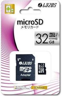 ニンテンドースイッチでapexをしたいと思って入れようとしたんですけど 空き容 Yahoo 知恵袋