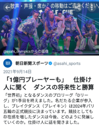 出来るものなら ダンスで生きて行きたいですか 近年の日本のダンス熱は K Yahoo 知恵袋