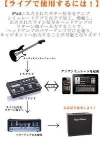Midiキーボード Ipad アンプと接続する方法を知りたいです Yahoo 知恵袋