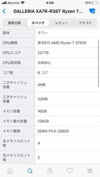 このスペックでdtmは余裕でしょうか 使用ソフトcubaceです Yahoo 知恵袋