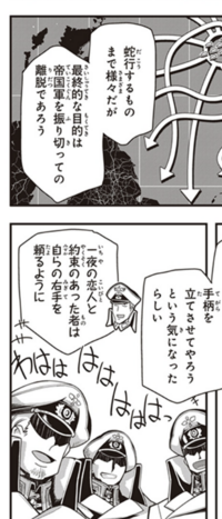 なろう系って何故嫌われるんでしょうか 個人的には 幼女戦記などの面白い作品 Yahoo 知恵袋