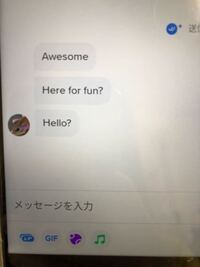 ハテナマークの ハテナ の語源は何かご存知の方いらっしゃいま Yahoo 知恵袋