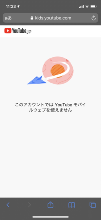 Youtubeが急に開けなくなりました というより見れなくなりました 画面には Yahoo 知恵袋