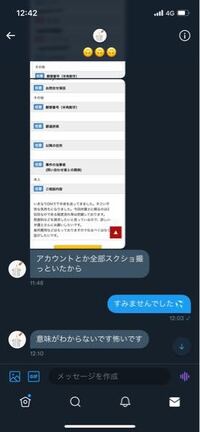 Twitterで昔したいいねを見る方法を教えてください 自分のいいね Yahoo 知恵袋