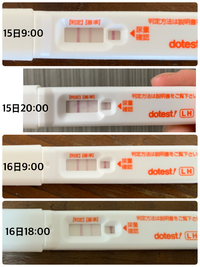 ドゥーテスト排卵検査薬について教えてください 一昨日15日 朝初めて Yahoo 知恵袋