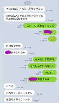 この私に対する態度ひどくありませんか 高校2年生女子です 私は Yahoo 知恵袋