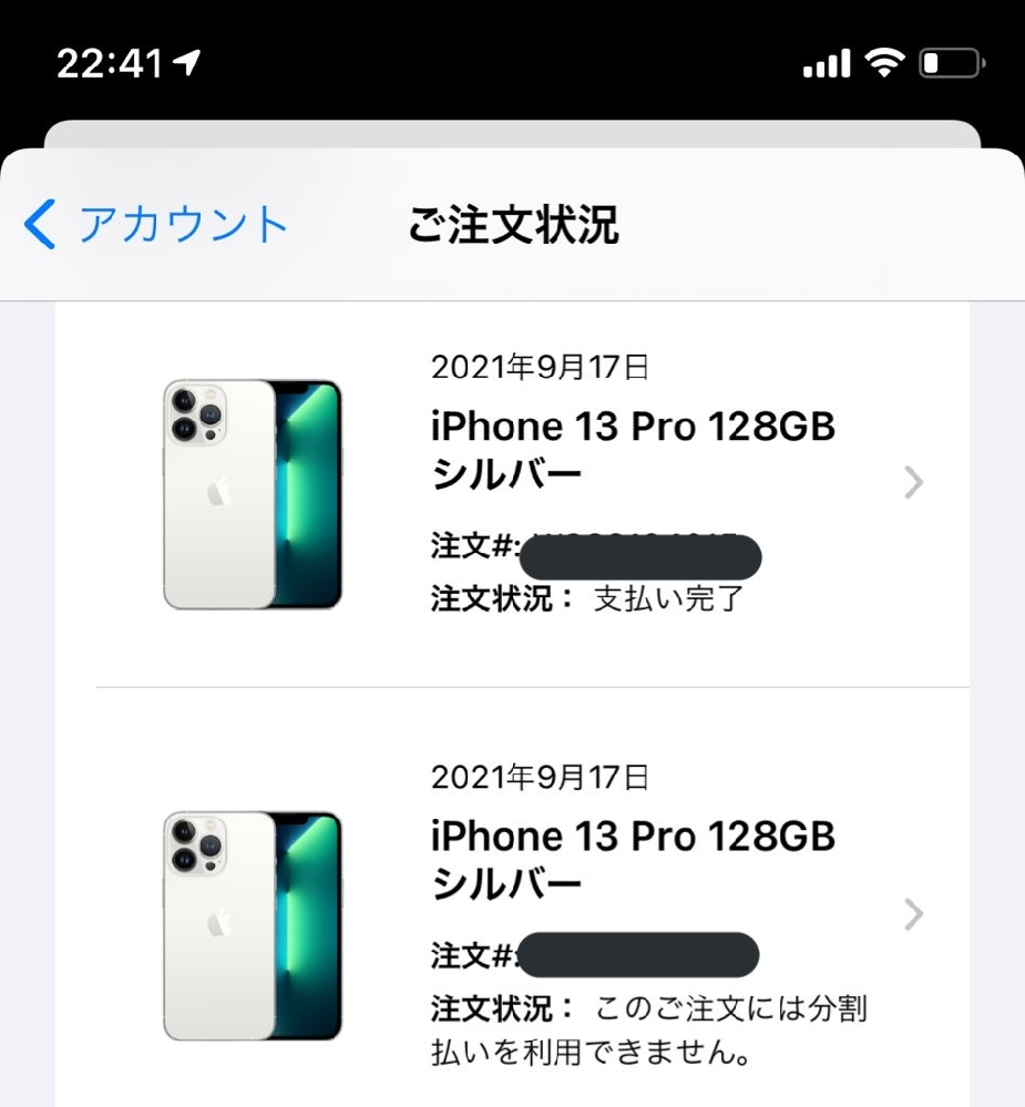 iPhone - 専用 iPhone2台分 第2世代】iPhoneSE 64GB ホワイト MHGQ3J/A A2296【国内版 SIM