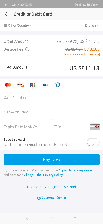 Tsutayaオンラインでcd等を買い店舗受取で購入したことがある方に Yahoo 知恵袋