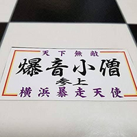 天下 コロナ工業電解アルカリイオン水生成器アクシス