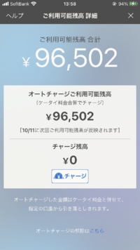 色んな方が質問されてるのですが 理解できず質問させて頂きます ソフト Yahoo 知恵袋