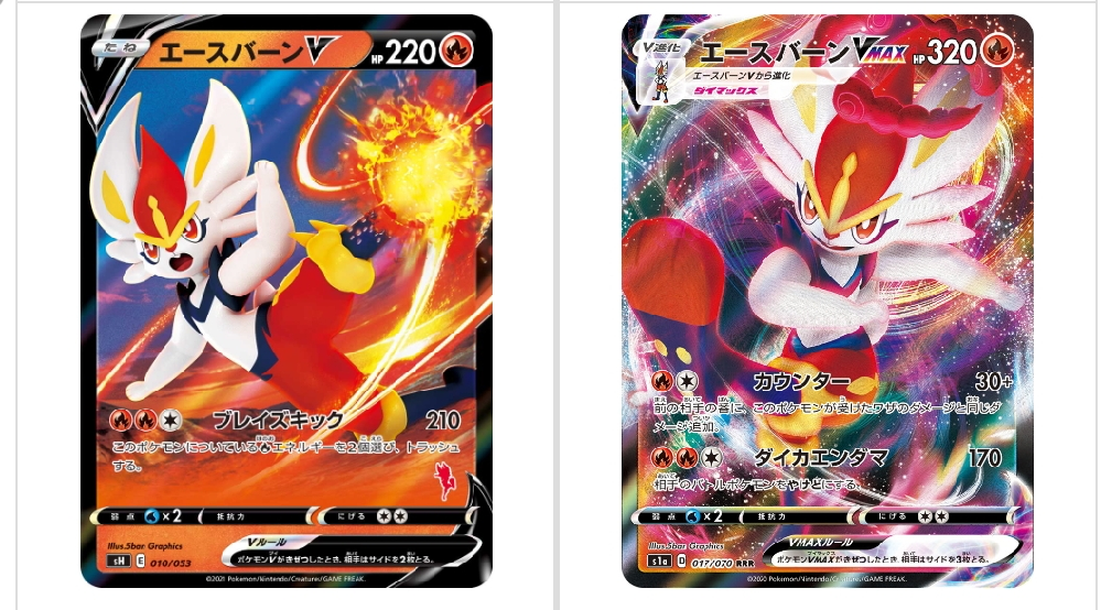 ポケモン剣盾の対戦で 黒馬バドレックスにトレースポリゴン2を後投げ Yahoo 知恵袋