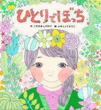 ボクちん ジャンケンやけど 札幌生まれの豊中育ちやから 宝くじ当たら Yahoo 知恵袋