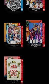 ジョジョ3部のアニメ版だと承太郎の飲酒喫煙シーンが変更されたり黒塗りされたり Yahoo 知恵袋