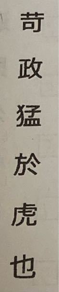 道長と伊周 弓争い の現代訳を教えて頂きたいです 帥殿の 南の院にて 人々集 Yahoo 知恵袋