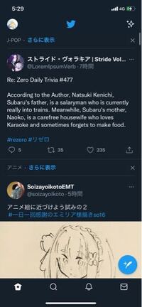 至急twitterのツイートのサイズが大きくなっててなんか不便です Yahoo 知恵袋