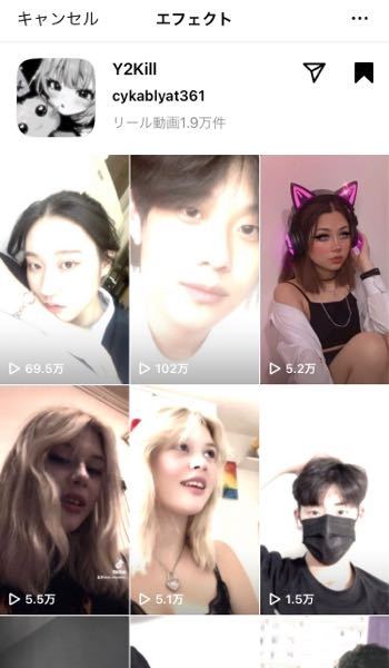 インスタのエフェクトでこういう光飛び加工？みたいなのができるものを 