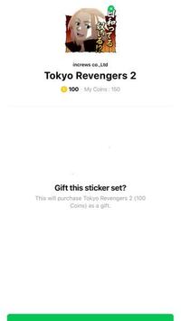 Lineをブロックされてないかって確かめたいんですけど スタンプをプレゼントす Yahoo 知恵袋