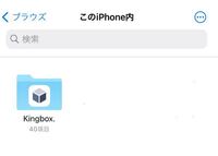 ガラホからiphoneに写真を移動しています Sdカードからpcp Yahoo 知恵袋