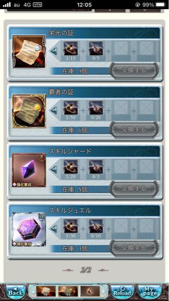 ファイアーエムブレム聖戦の系譜ってリメイクするの難しいと思いますかね なんか生 Yahoo 知恵袋