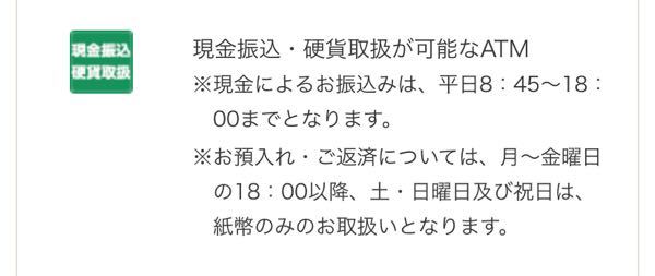 貯金と預金の違い 郵便局の貯金だけにある 預入限度額 とは せいぼー と ともとも の週末リゾート計画