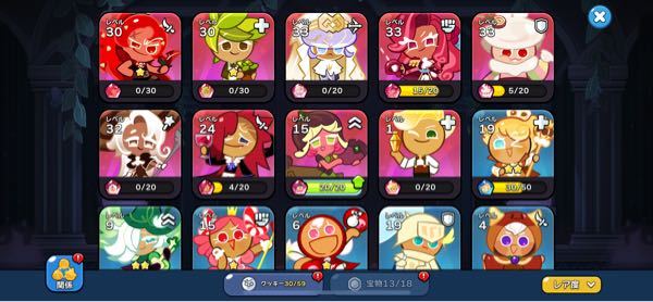 クッキーランキングダムについてです 最近アリーナにチーム編成に Yahoo 知恵袋