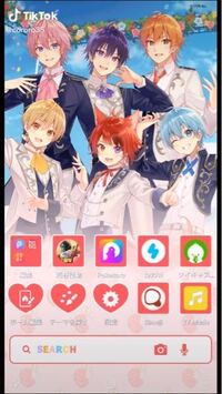 Iphoneでもこのように設定したいです Androidだけっ Yahoo 知恵袋