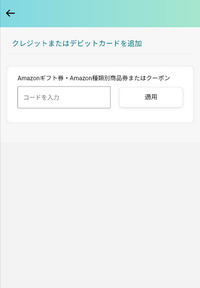 Amazonで ゲームソフトのオンラインコード版を買おうと思ったんで Yahoo 知恵袋