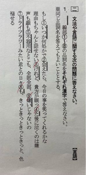 はなぜ接続詞でなく助詞なんですか こんばんは 話せないけれど の Yahoo 知恵袋