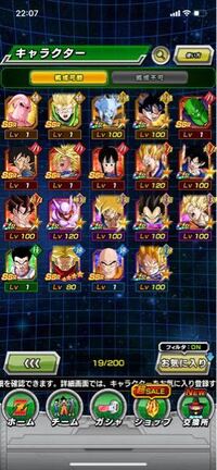 ドッカンバトル初心者です どのキャラをリーダーにしてパーティーを組めば良いです Yahoo 知恵袋