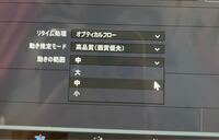 Davinciresolveのフレーム補間の 動きの範囲 とはどうい Yahoo 知恵袋