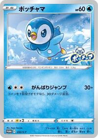 ローソンにてポケモンカードが予約できるか確認したところ Lop Yahoo 知恵袋