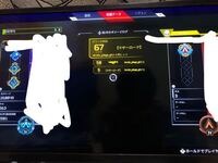 Ps4のapexでオーバーレイ使えますか 使えたら使い方教えて欲しい Yahoo 知恵袋