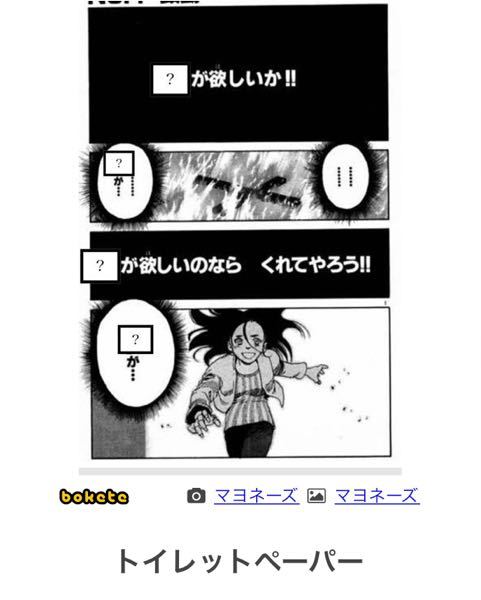 ワンピース ガープとセンゴクってどっちが強いんですか 地位的にはセン Yahoo 知恵袋