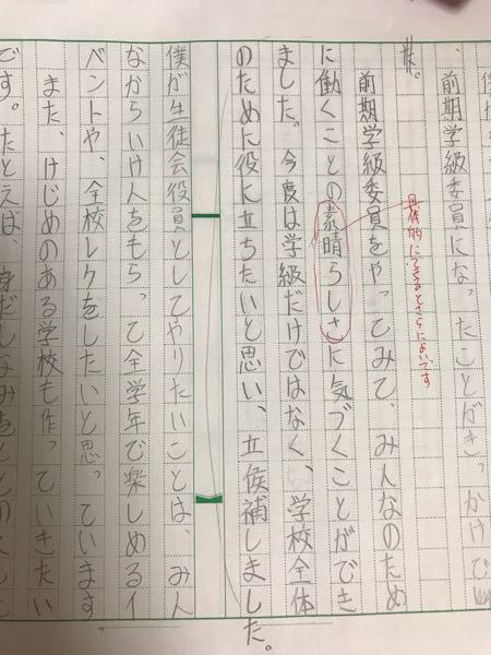 兵庫県西宮市立浜脇中学校について質問します 浜脇中学校に通える地域を具 Yahoo 知恵袋