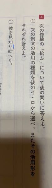 古文の質問です なぜこの り は完了の助動詞とわかるのですか Yahoo 知恵袋