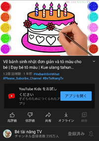 動画編集等に詳しい方教えて下さいm M少し分かりずらいですが 画像の動画 Yahoo 知恵袋