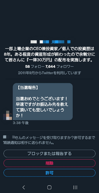 Pcでツイキャスの配信を見てるのですがアカウントの切り替えは出来ないのでしょ Yahoo 知恵袋