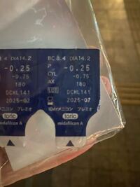カラコンの度ありで 0 50だと裸眼視力では大体どのくらいでしょう Yahoo 知恵袋