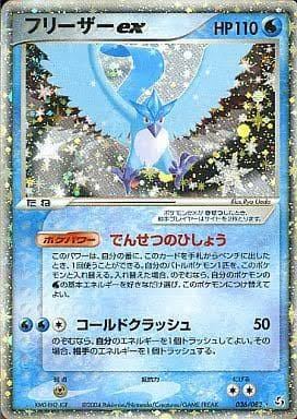 子供にポケモンカード買ってあげたいのですが なかなか売ってません Yahoo 知恵袋