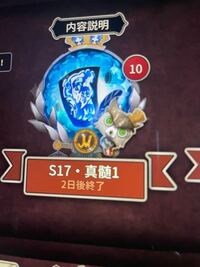 第五人格のガチャで もう終了になるやつのガチャを引かずに期限が過ぎたら このガ Yahoo 知恵袋