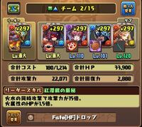 パズドラの質問です 今シーウルフのパーティを組んでいるのですが 神秘に行く予定 Yahoo 知恵袋