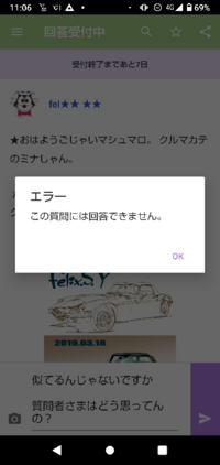 Twitterのマシュマロでブロックされたら相手に送られないんですか 相 Yahoo 知恵袋