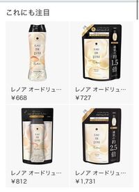 これらはamazonで買った方全然安いですか ドラッグストアとかドン Yahoo 知恵袋