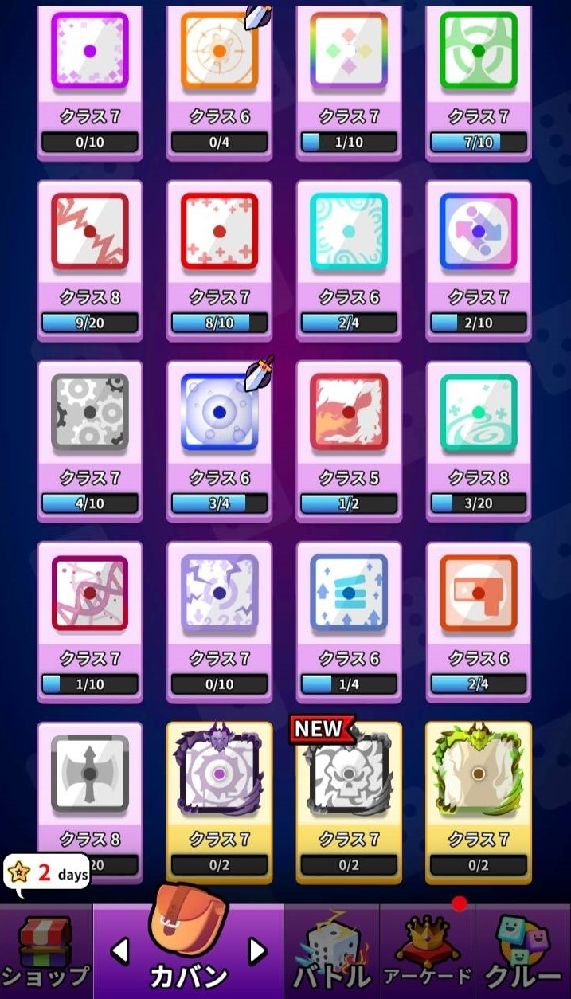 スプラトゥーン2のサーモンランにバイト評価に大きな差があるフレンド3人で Yahoo 知恵袋