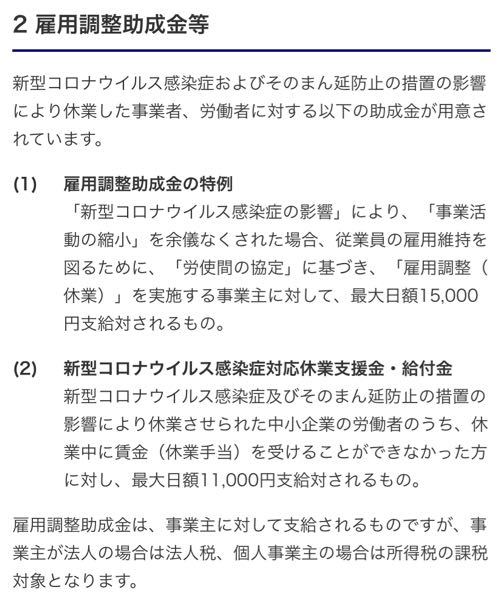 明日クリエイトにアルバイトの面接に行きます 私服だった Yahoo 知恵袋